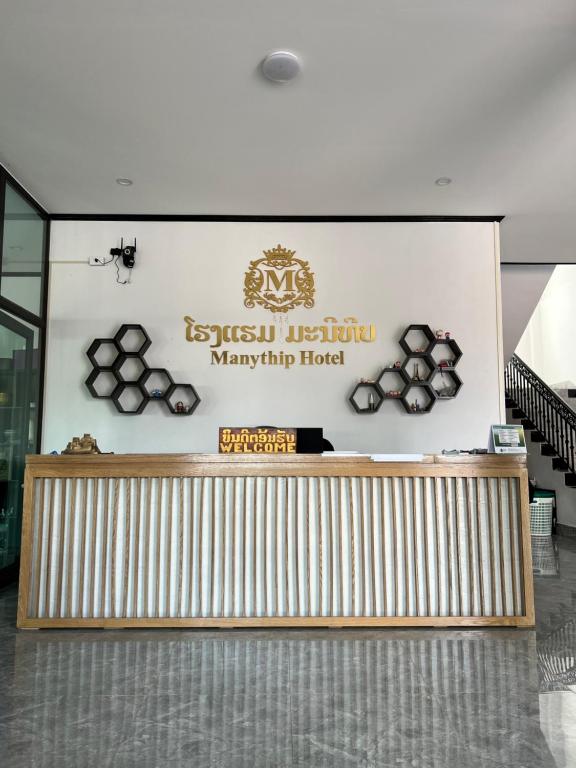 Certifikát, hodnocení, plakát nebo jiný dokument vystavený v ubytování MANYTHIP Hotel