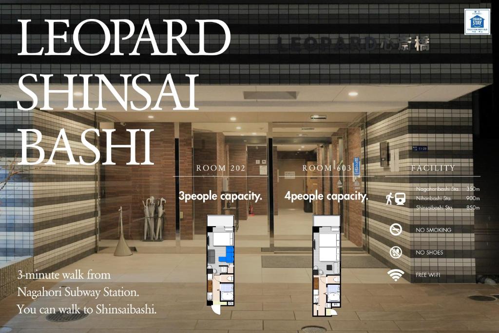 Leopard Shinsaibashi