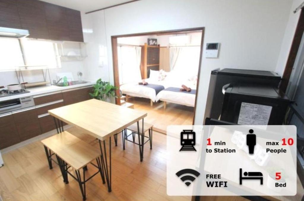 Kuchyň nebo kuchyňský kout v ubytování Hotel LUANA in Shin-Nakano
