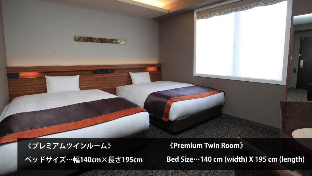 Postel nebo postele na pokoji v ubytování Urban Hotel Kyoto Shijo Premium