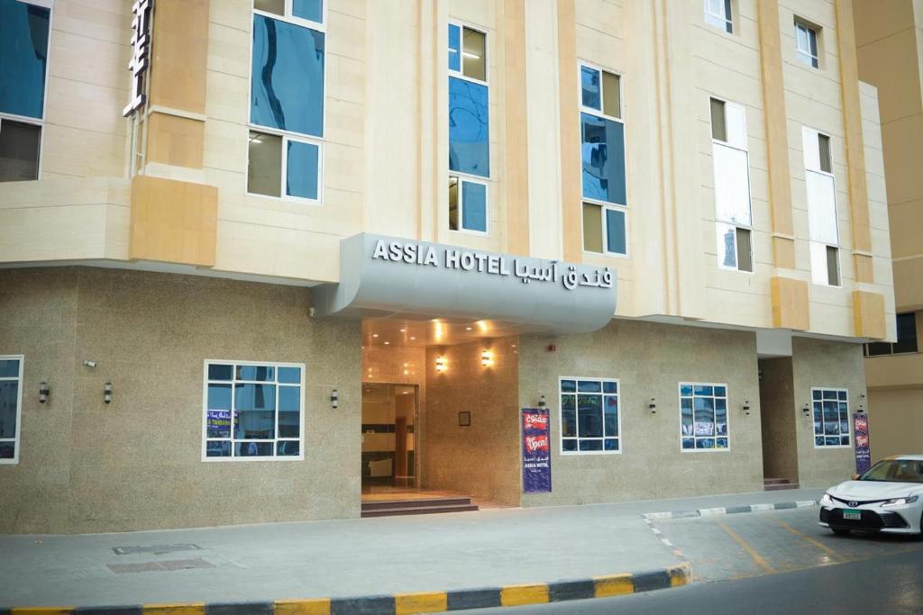 Assia Hotel - Resim 24