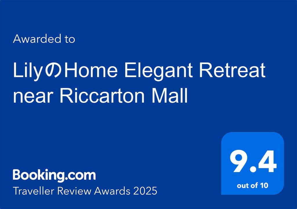 LilyのHome Elegant Retreat near Riccarton Mall的证书、奖牌、标识或其他文件