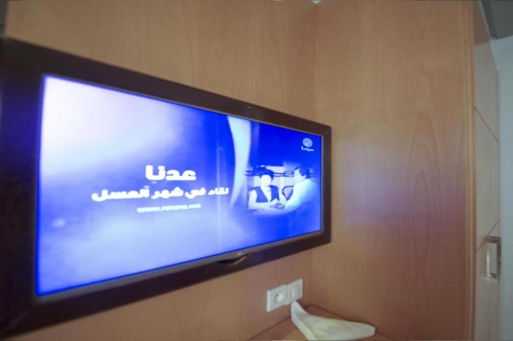 TV a/nebo společenská místnost v ubytování Hotel Al amal Tiznit