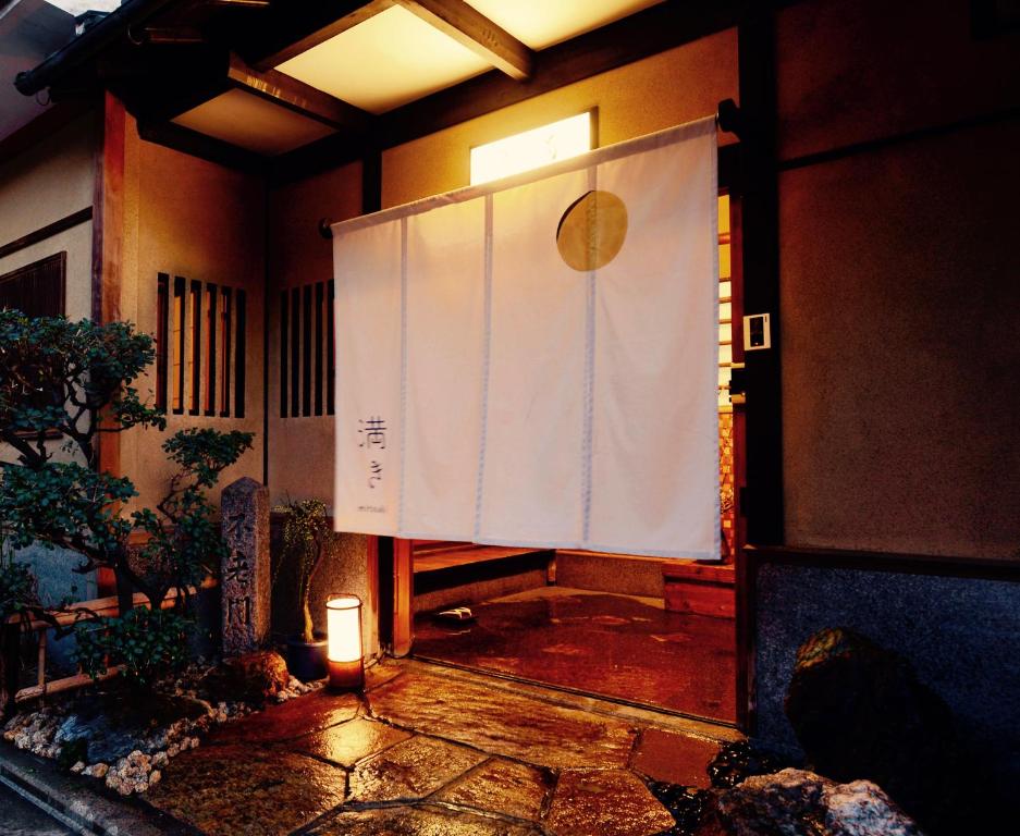 a large white screen in a room with a light at Mitsuki Kyoto in Kyoto