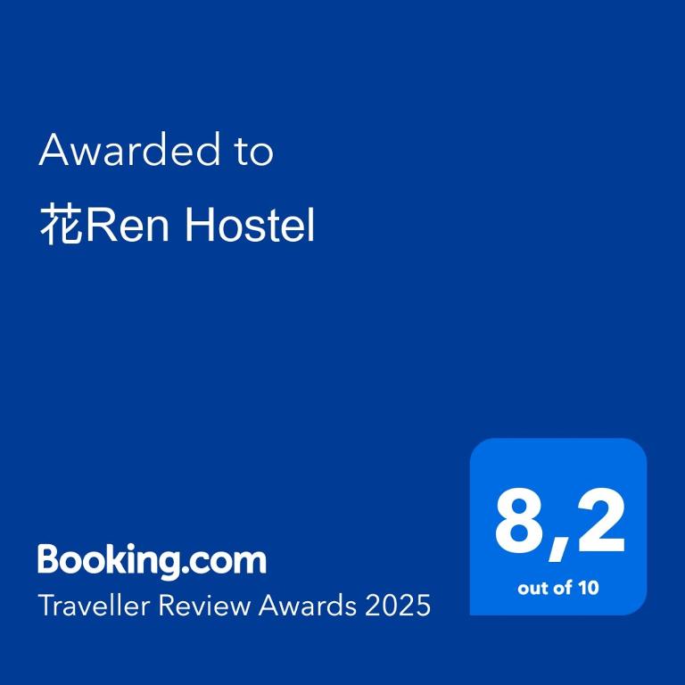 Certifikát, hodnocení, plakát nebo jiný dokument vystavený v ubytování 花Ren Hostel