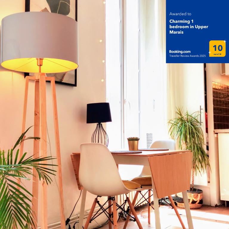 Photo de la galerie de l'établissement Charming 1 bedroom in Upper Marais, à Paris