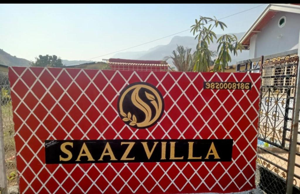 Φωτογραφία από το άλμπουμ του Saaz villa σε Elandangudi