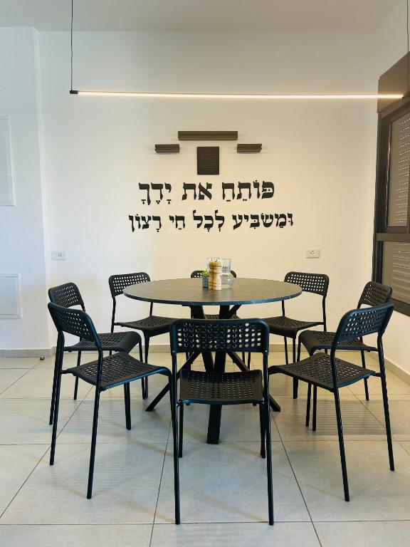 Fotografie z fotogalerie ubytování הפנינה השחורה v destinaci Micpe Ramon