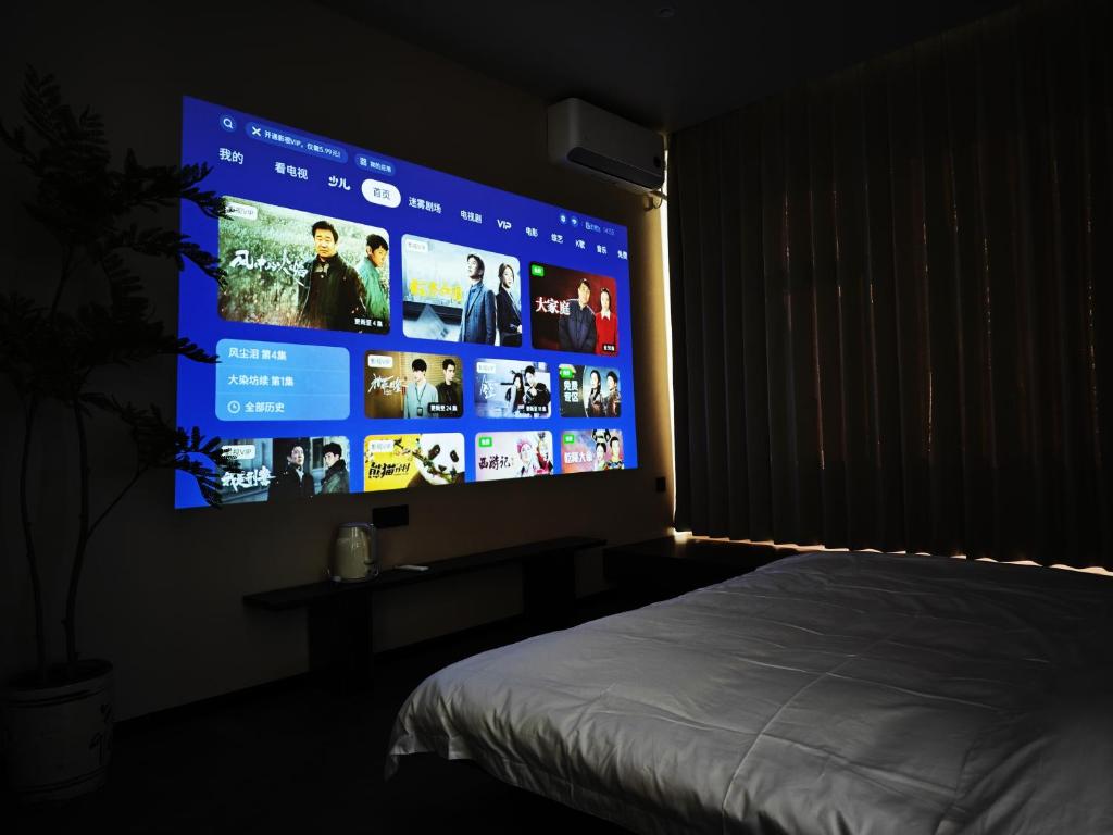 TV a/nebo společenská místnost v ubytování 寺外茶宿SiWai tea&house