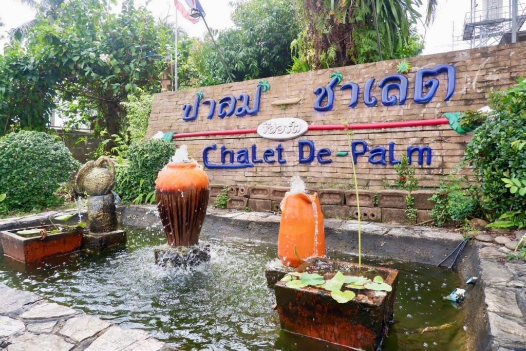 Chalet De Palm Resort ???????????? ??????? - Resim 18