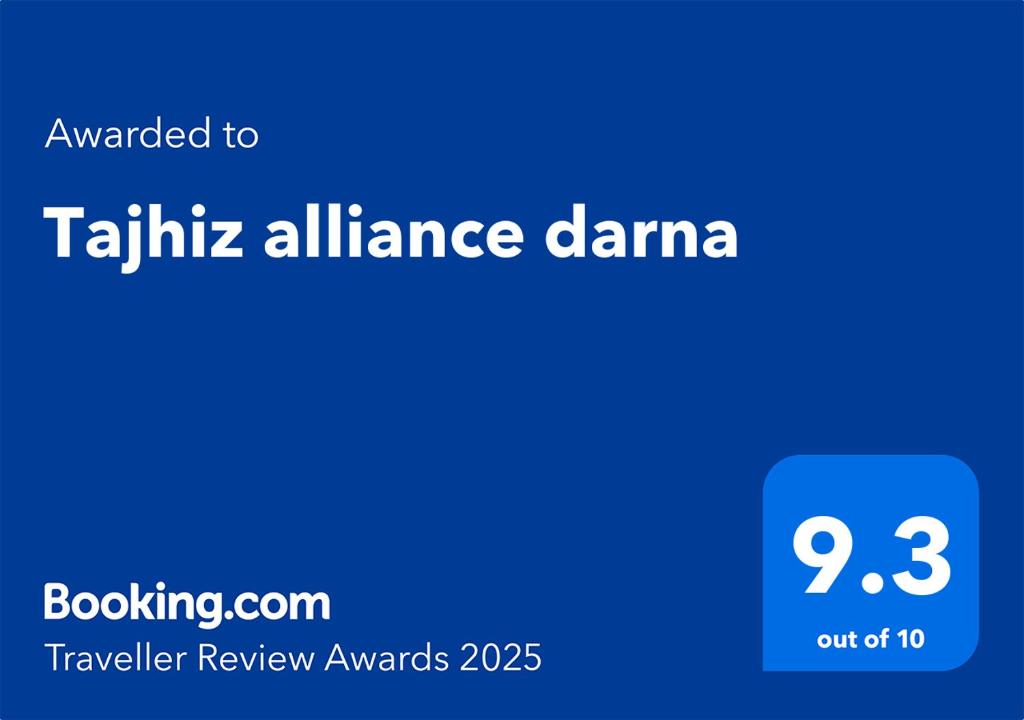 a blue screen with the text translated to talik alliance channel at Tajhiz alliance darna in Kenitra