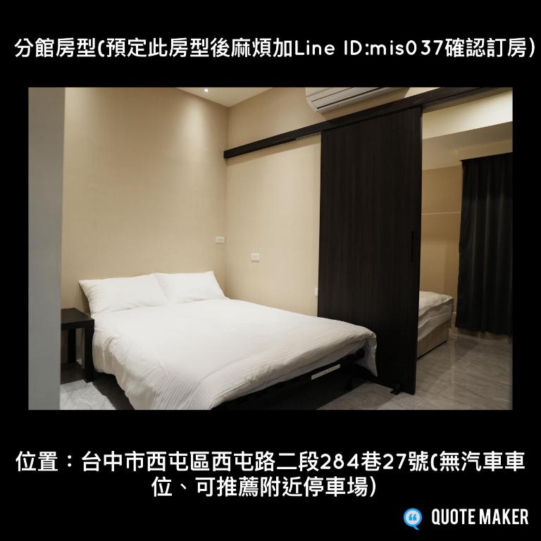 逢希小宿 - Quadruple Room With Private Bathroom