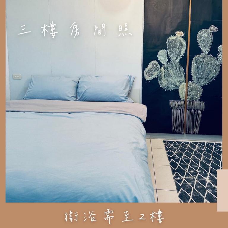 偉美民宿評價、包棟體驗、手作早餐與親切服務 – 台中東勢優質包棟民宿 - 照片 4
