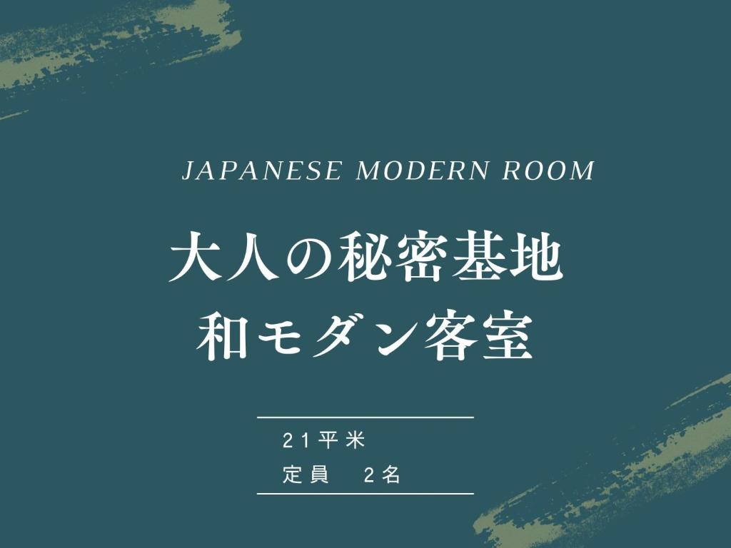 Fotografie z fotogalerie ubytování Arima Hot Spring Ryokan Hanamusubi v destinaci Kóbe