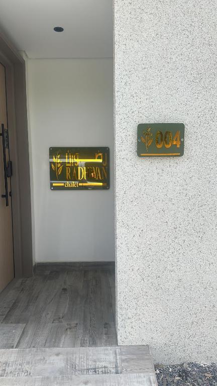 Fotografie z fotogalerie ubytování RADHWAN chalet v destinaci Qurayyah