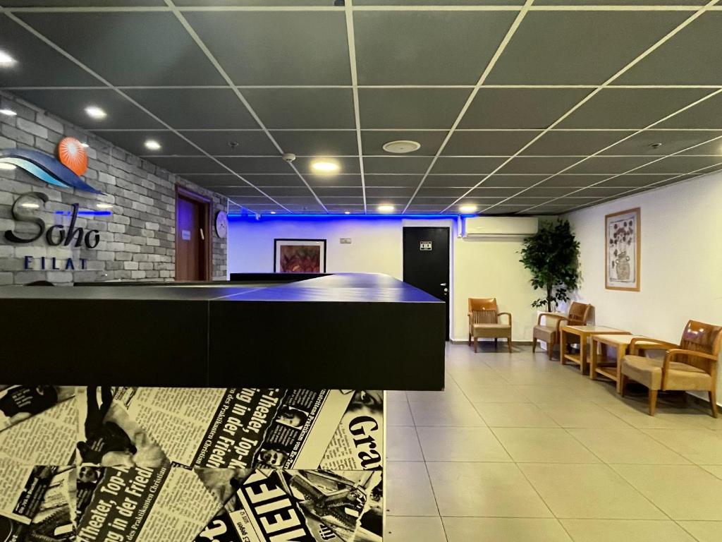 Χώρος καθιστικού στο Soho Eilat