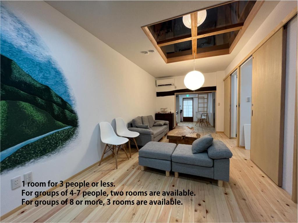 Posezení v ubytování Only one group stays per day -Kanouya-家族や仲間と貸し切り宿 加納屋