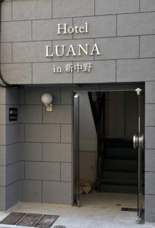 Exteriér nebo vchod ubytování Hotel LUANA in Shin-Nakano