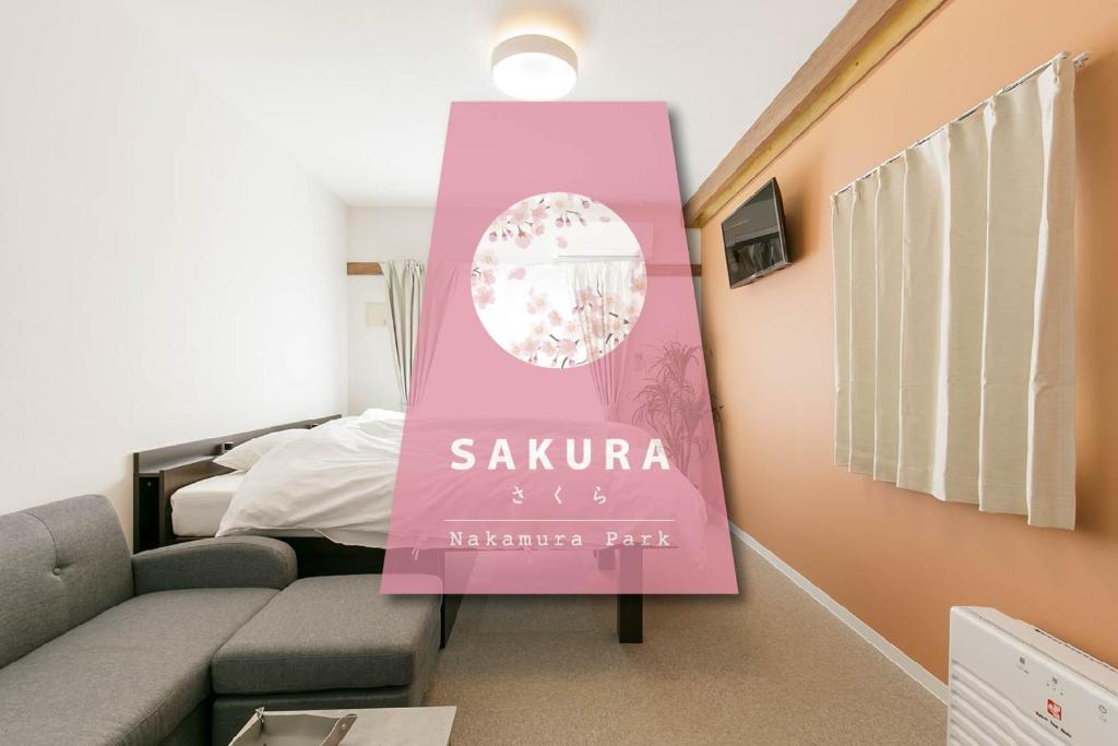 Posezení v ubytování -SAKURA- Vacation Rental