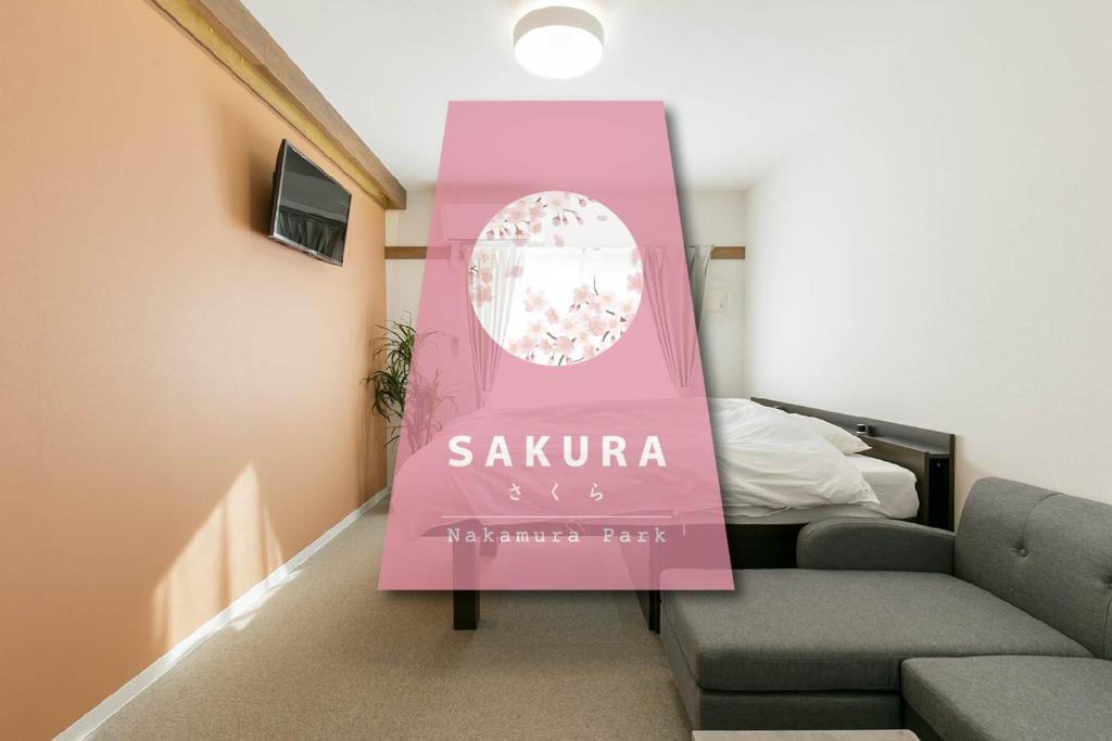 Posezení v ubytování -SAKURA- Vacation Rental