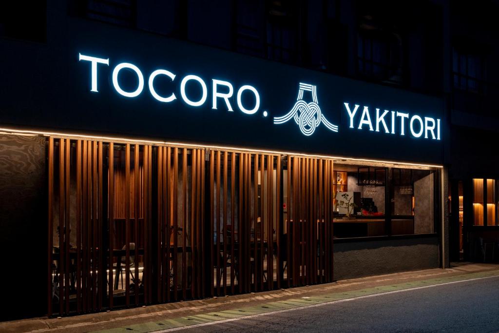 Certifikát, hodnocení, plakát nebo jiný dokument vystavený v ubytování TOCORO. Mt.Fuji Station HOSTEL Kawaguchiko