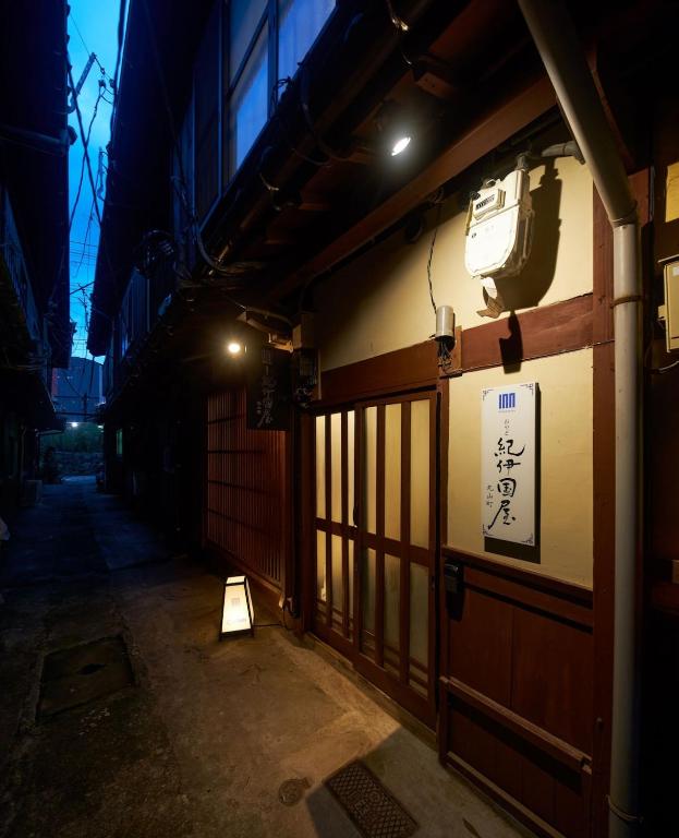 a building with a sign on the side of it at おやど紀伊国屋丸山町 in Nagasaki