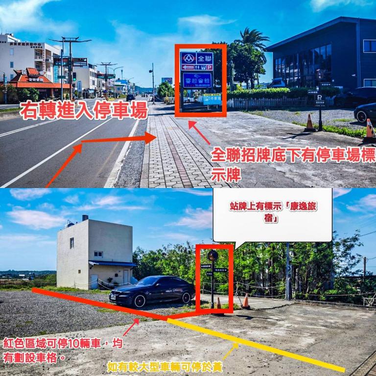 Fotografie z fotogalerie ubytování 康逸旅宿Comeinn2 v destinaci Hengchun Old Town