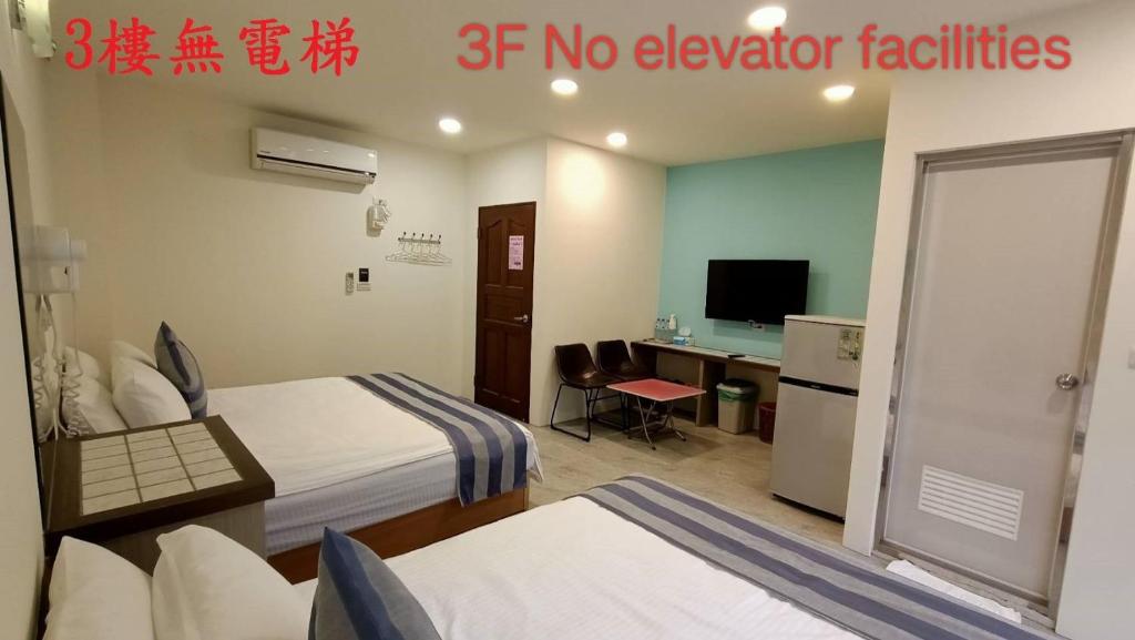TV a/nebo společenská místnost v ubytování Xitou Tianpin Homestay