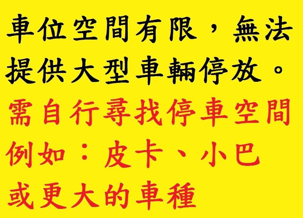 Fotografie z fotogalerie ubytování Xitou Tianpin Homestay v destinaci Lugu