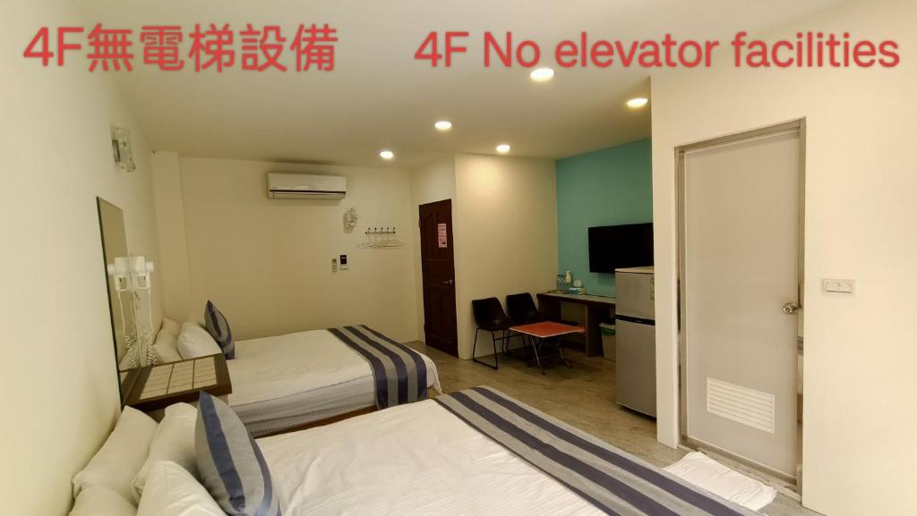 TV a/nebo společenská místnost v ubytování Xitou Tianpin Homestay