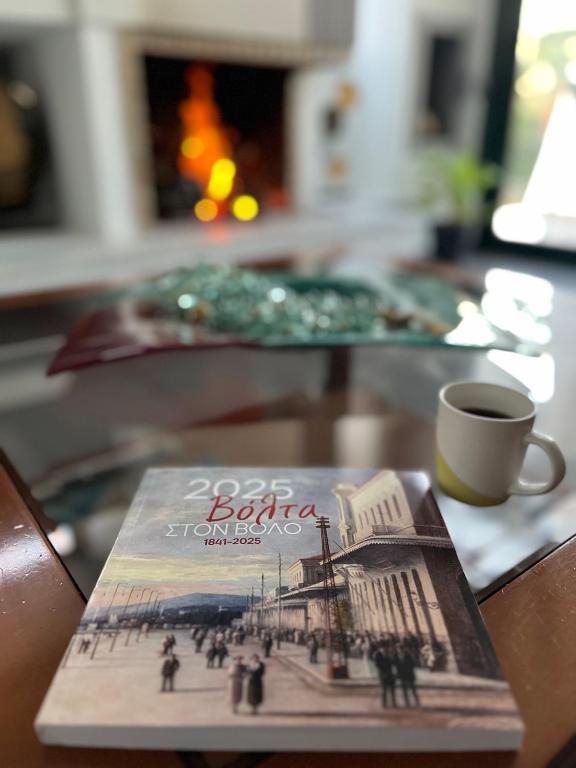 Fotografie z fotogalerie ubytování Ktima Nostos v destinaci Volos
