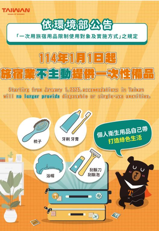 Gambar di galeri bagi Kinmen Happiness Shop di Jinning