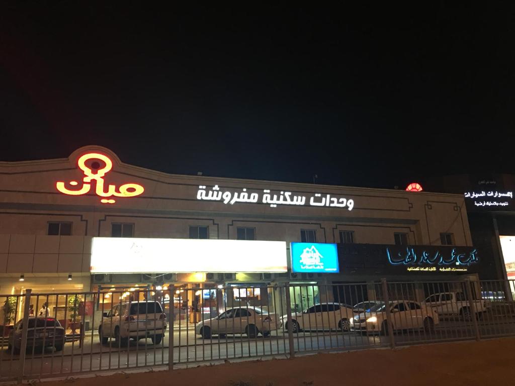 Myan Furnished Apartments - Housity