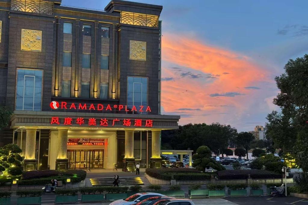 Fotografie z fotogalerie ubytování Ramada Plaza Shaoguan City Centre v destinaci Shaoguan