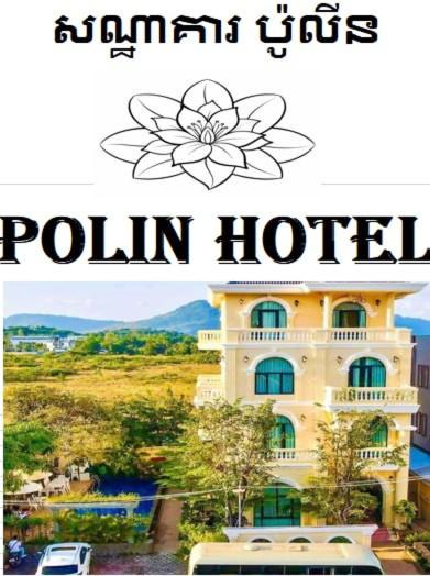 a poster for a polinn hotel with a picture of a building at Polin Hotel in Phumĭ Ândong Pring