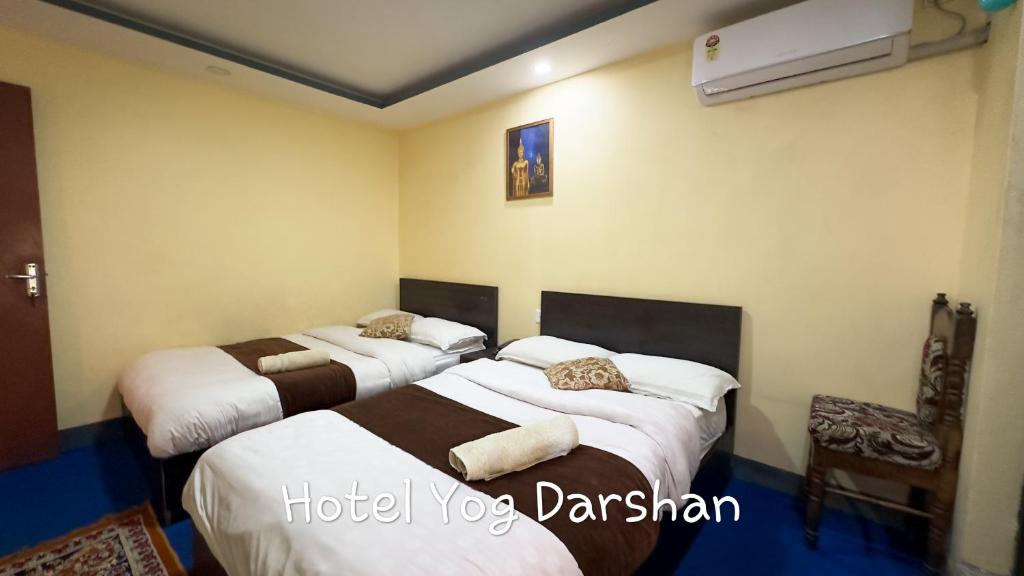 Hotel Yog Darshan房間的床