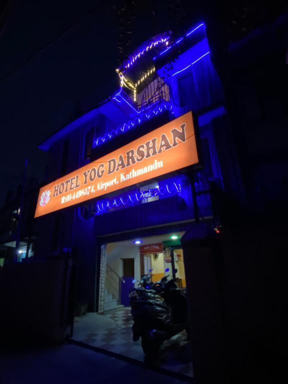 加德滿都的住宿－Hotel Yog Darshan，相簿中的一張相片