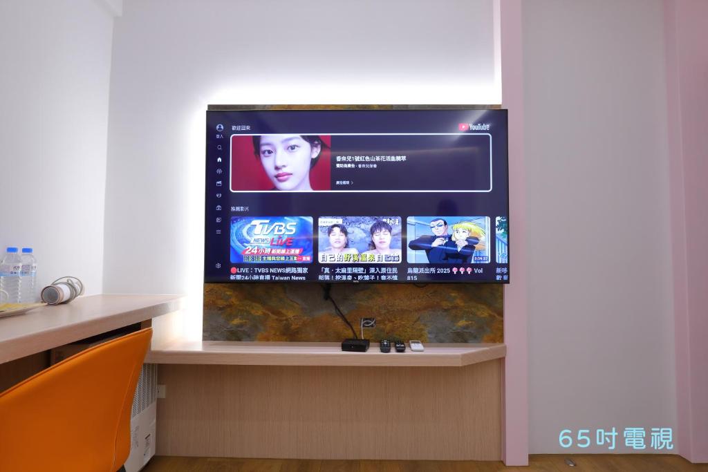 TV a/nebo společenská místnost v ubytování Passion Fruit B&B