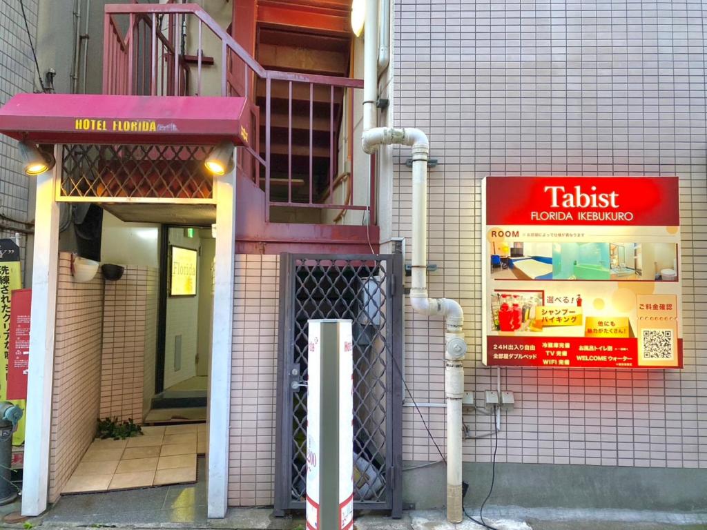 Fotografie z fotogalerie ubytování Tabist Hotel Florida Ikebukuro v Tokiu