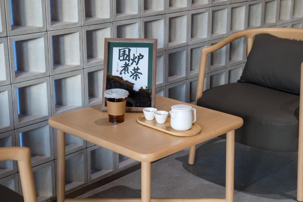 Posezení v ubytování 桔作酒店（郑州经开中原福塔东地铁站店）