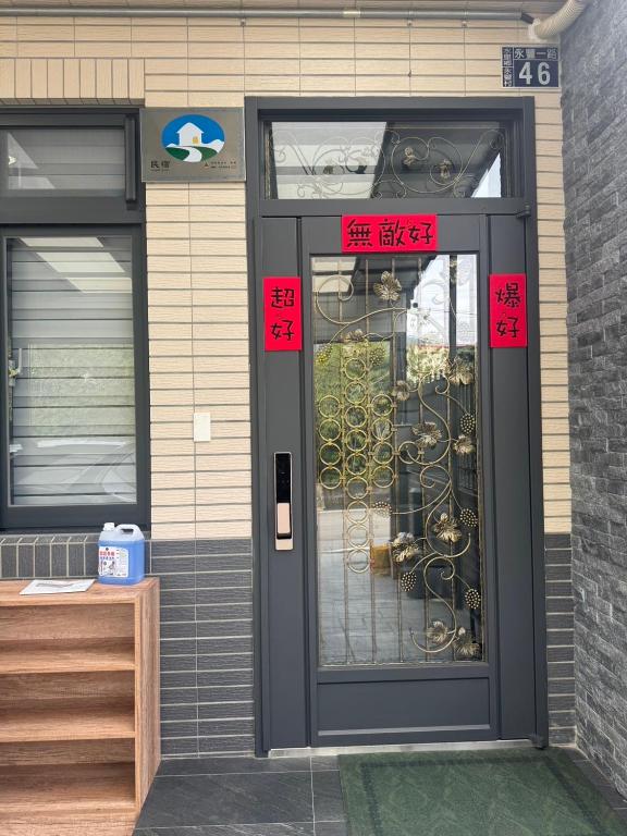 芯妍宿包棟民宿評價、特色體驗、房價資訊、訂房連結 – 親子寵物友善包棟首選 - 照片 1