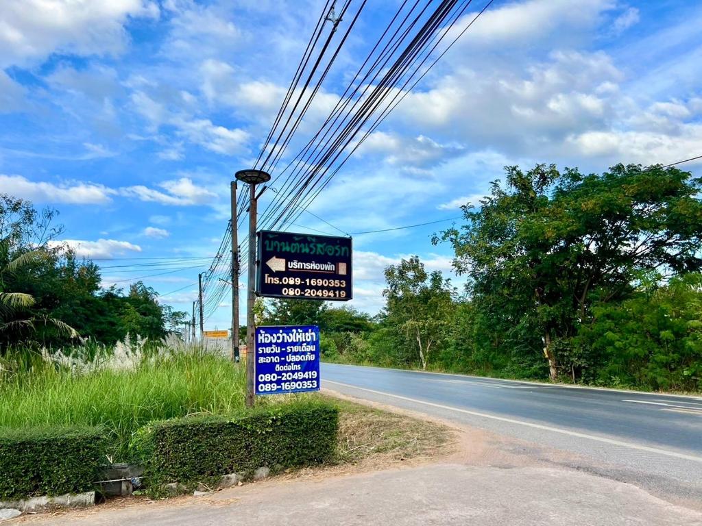 Ban Ton Resort - Resim 23