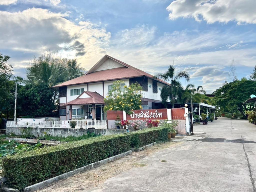 Ban Ton Resort - Resim 2