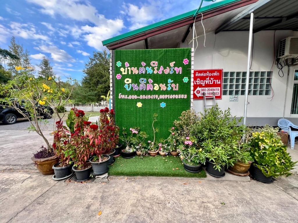 Ban Ton Resort - Resim 33