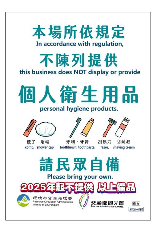 台南海潮民宿評價、包棟體驗、娛樂設施與房價資訊 – 舒適寬敞的家庭與朋友聚會首選 - 照片 4