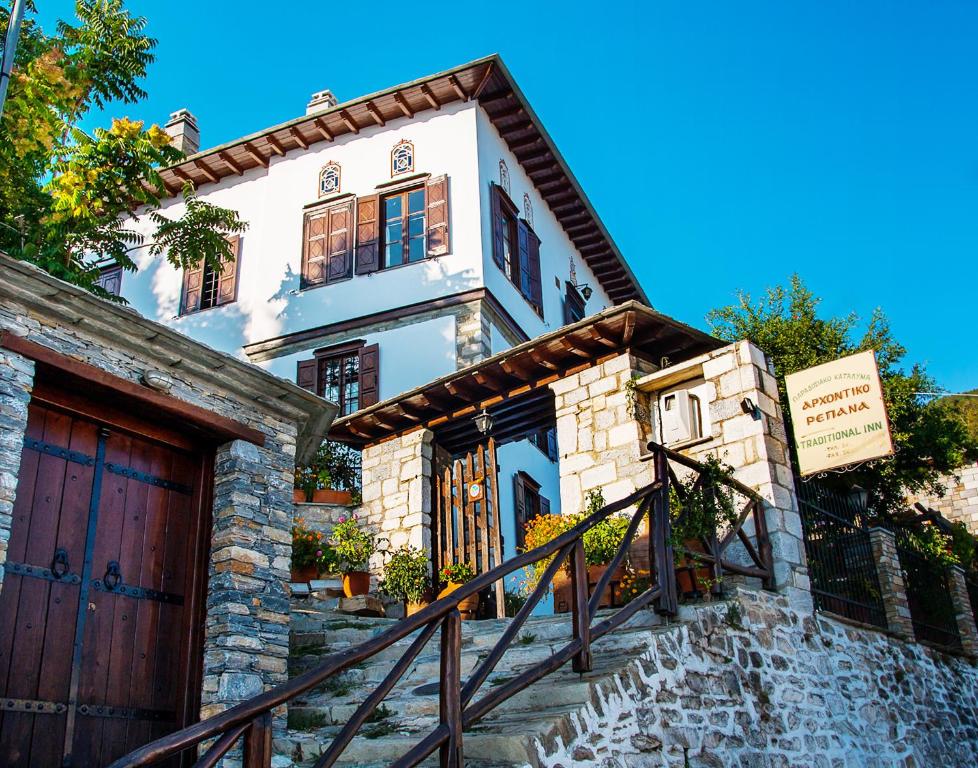 Foto da galeria de Archontiko Repana - Makrinitsa Stone Retreat em Makrinitsa