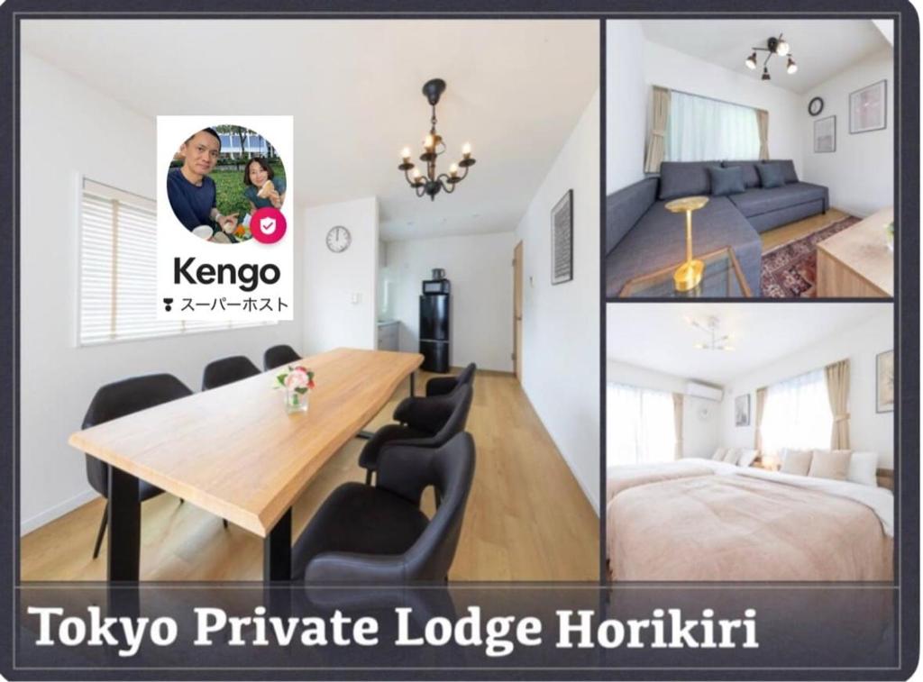 Horikiri House, 3-story home, 15 guests, Free parking, 103sqm
