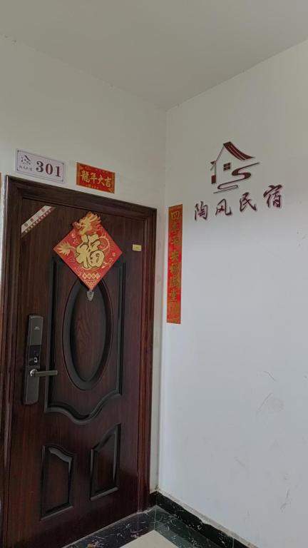 Fotografie z fotogalerie ubytování Taofeng B&B v destinaci Jianshui