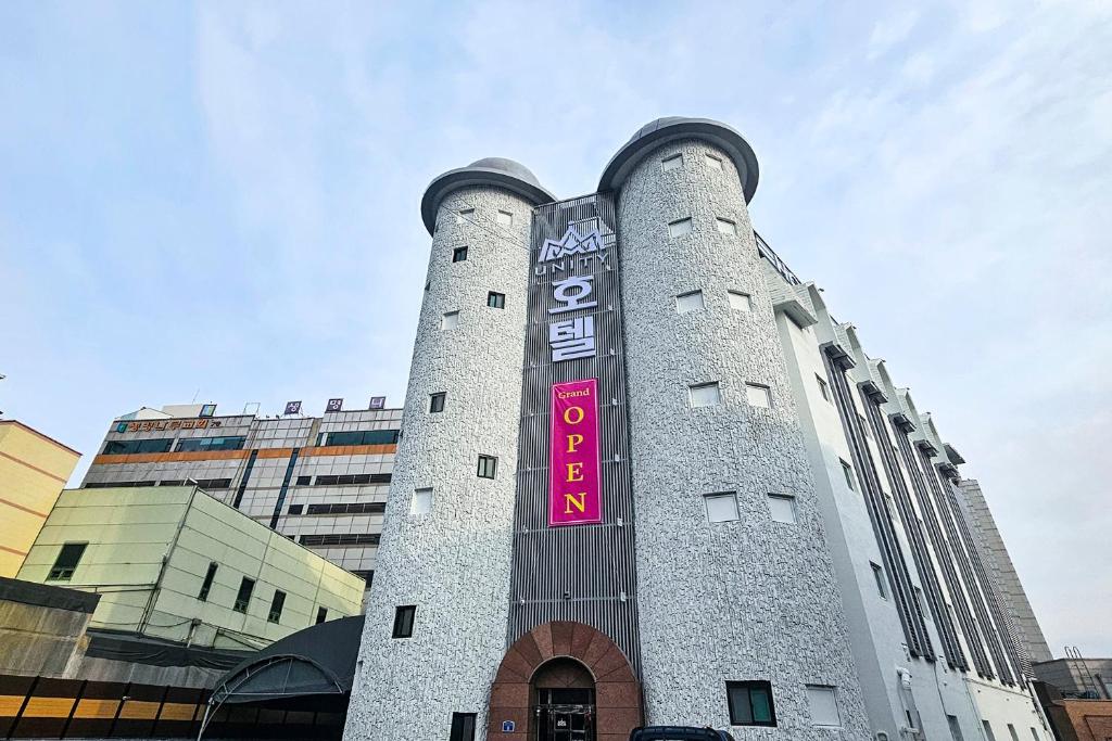 Fotografie z fotogalerie ubytování Hotel Unity v destinaci Namyangju