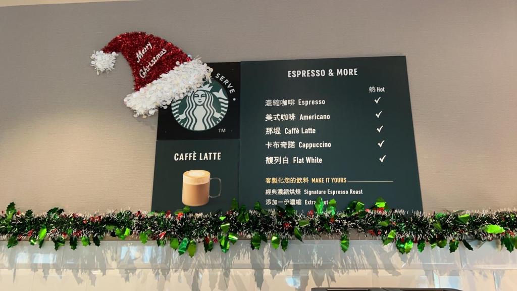 Certifikát, hodnocení, plakát nebo jiný dokument vystavený v ubytování Holiday Inn Express Kaohsiung Love River by IHG